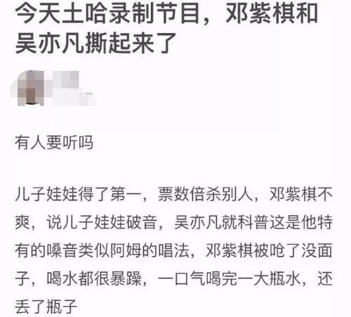 王鸥发声明被碰瓷疑炒作；吴奇隆刘诗诗床单签名没素质；薛之谦录