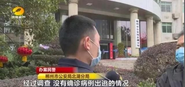 夫人■局长夫人殴打防疫人员？武汉世界军运会是新冠病毒传染源头？莫让谣言趁虚而入！