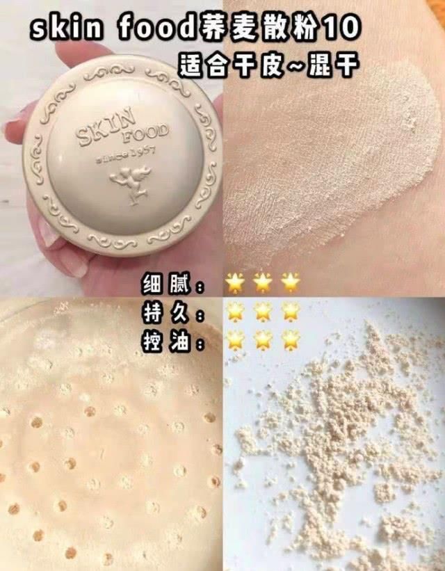  [黛珂]受欢迎定妆粉大评测，RCMA花椒粉、黛珂舞蝶、悦诗风吟，你合适哪家？