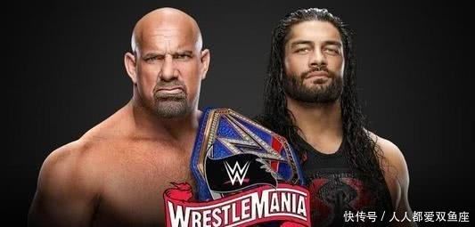  『小辉』WWE摔小辉新闻：重大消息，罗曼突然退出摔角狂热36与高柏的比赛！