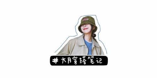  「避雷指南」白裤子显胖可能不是身材的错，是你没选对裤型！4种身材对号入座