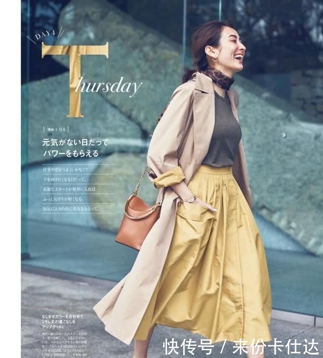 『气质』优雅大气的半身裙,百搭时尚又高级,减龄显瘦更显名媛范儿!