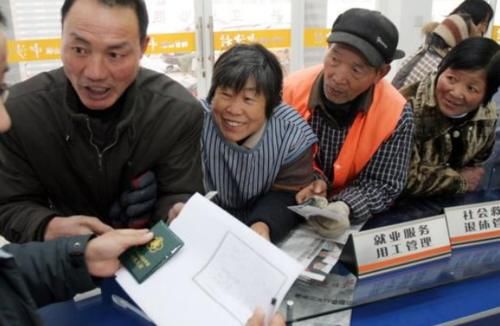  五险一金：农村户口已经交了五险一金，老家的新农合可以不交吗