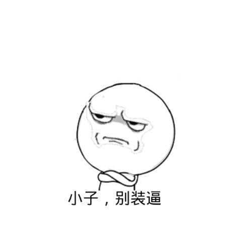 被遗忘的东汉智将-祭肜