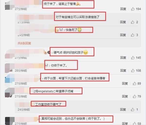 baby工作室否认餐厅抢手机，称：只是保护孩子隐私，未有争执