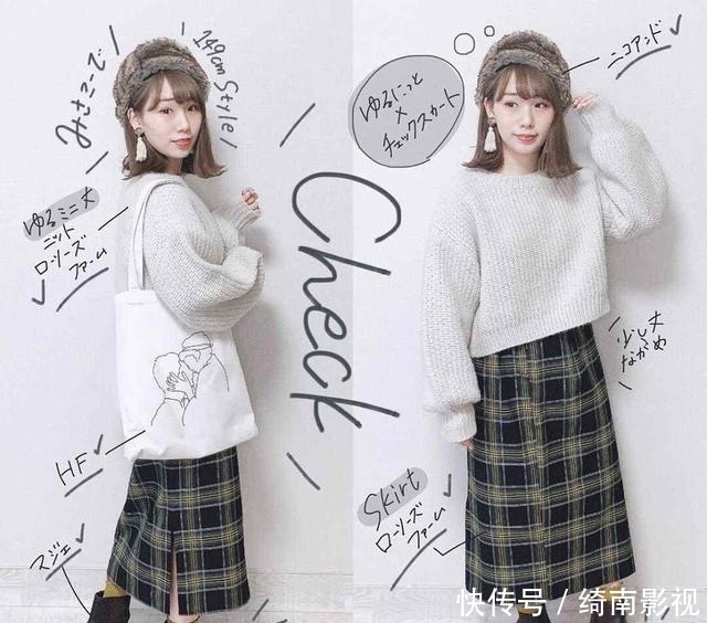 「娇小可爱」150小个子,借鉴日系穿法,没有显高,反而显出娇小