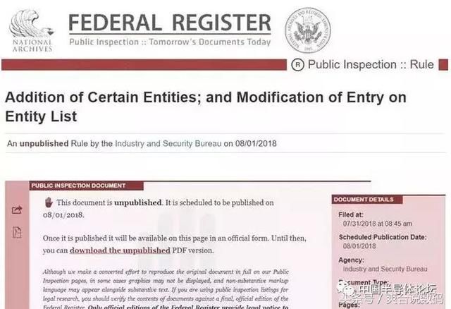 对我国的四十四个技术公司实施技术封锁，准备制裁这些公司？