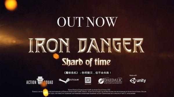  『危机』时间操控机制RPG《魔铁危机》今日登陆STEAM、GOG