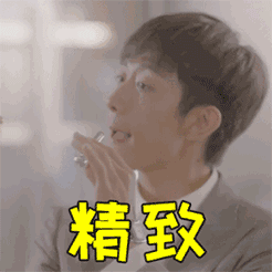 坤音四子过敏脸出道 这画风在致敬98年的王菲吗？