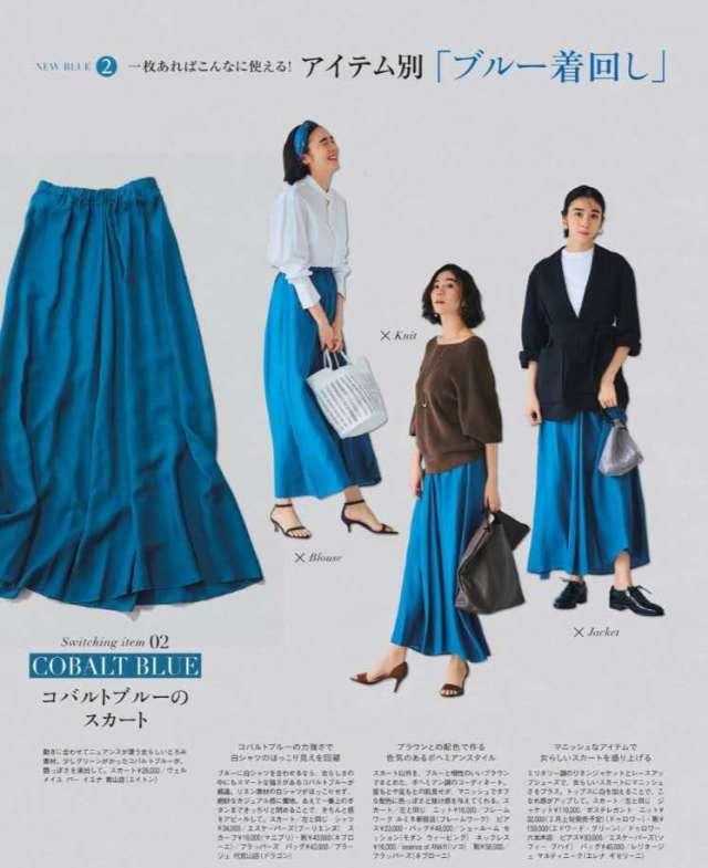  #深蓝色#光亮的初春怎能缺乏深蓝色品类？通勤装搭出春光明媚，护眼又时尚潮流