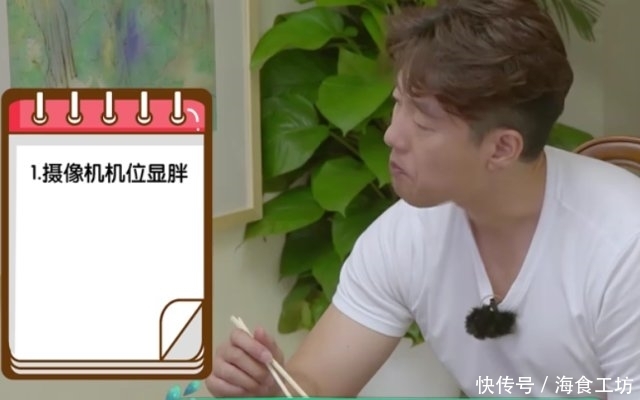 「失败」《哎呀好身材》减肥失败,凌潇肃乔杉找理由吃不停,吃货不可信!
