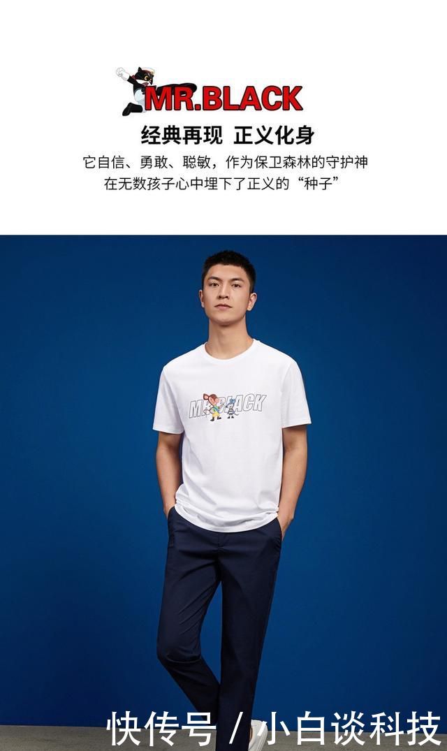  [看起来]平平无奇穿搭小天才，海澜之家放大招，将黑猫警长穿在身上？