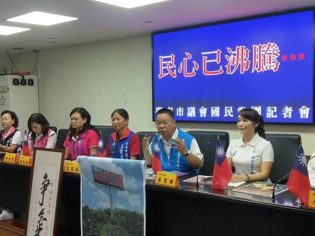 民心已沸腾！台南市议会国民党团公开欢迎洪秀柱南下参选
