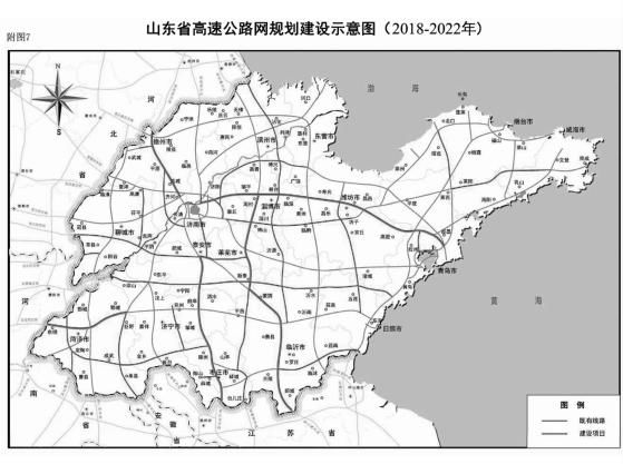 2035年山东区县高速全覆盖 济青间形成3条贯通通道的高速公路