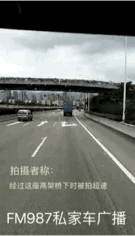 辟谣！网传福州市公安局在三环快速路设置“限速陷阱”纯属谣言