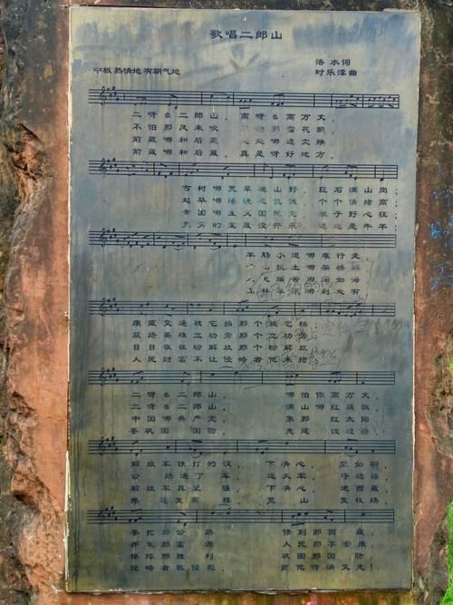 川藏线翻越二郎山，40分钟骑行30公里到泸定,居然错过看大渡河