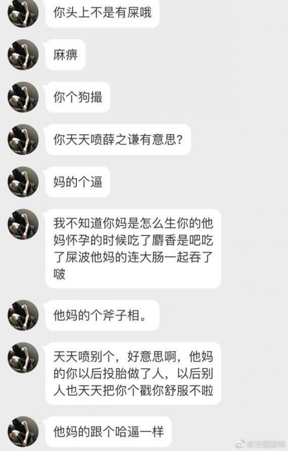 法医秦明遭薛之谦粉丝恶意攻击，发微博反击:应该理智追星