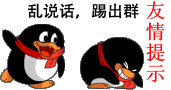 紧急!毕节人请速退出这些微信群，删除这种好友!严重者或被封号