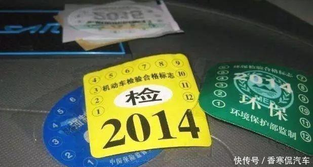 车管所已经宣布,此类车以后“无需年检”,车主乐开花