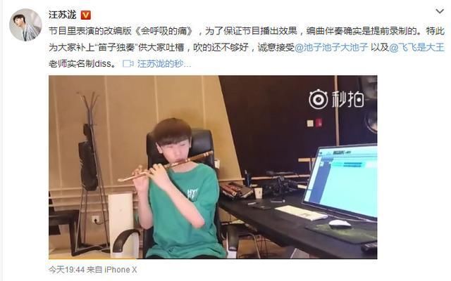 从“假吃”到“假吹”！angelababy汪苏泷被网友diss冤枉吗？