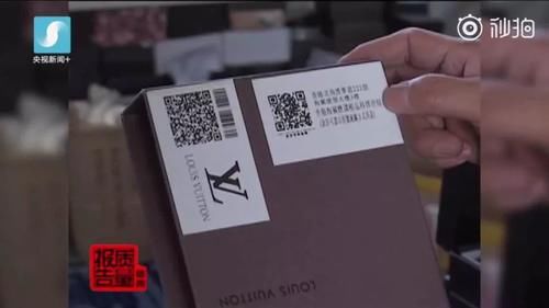 央视曝光：假代购大肆圈钱内幕！真代购默默流泪...