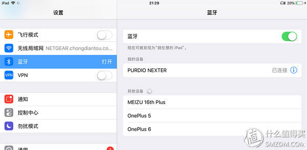 Purdio NEXTER TX11蓝牙耳机评测:石墨烯单元、支持双耳通话