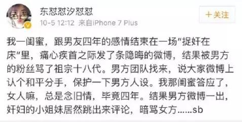 撞破男友出轨、被生父勒索5000万!她也许是娱乐圈最倒霉女星