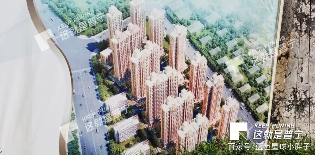  「普宁」普宁旧区改造再发力，城市核心村「南园村」将启动新片区旧改！