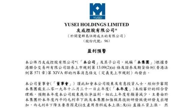  「汽车」一度疯涨111％！又有上市企业被特斯拉汽车“看中了”