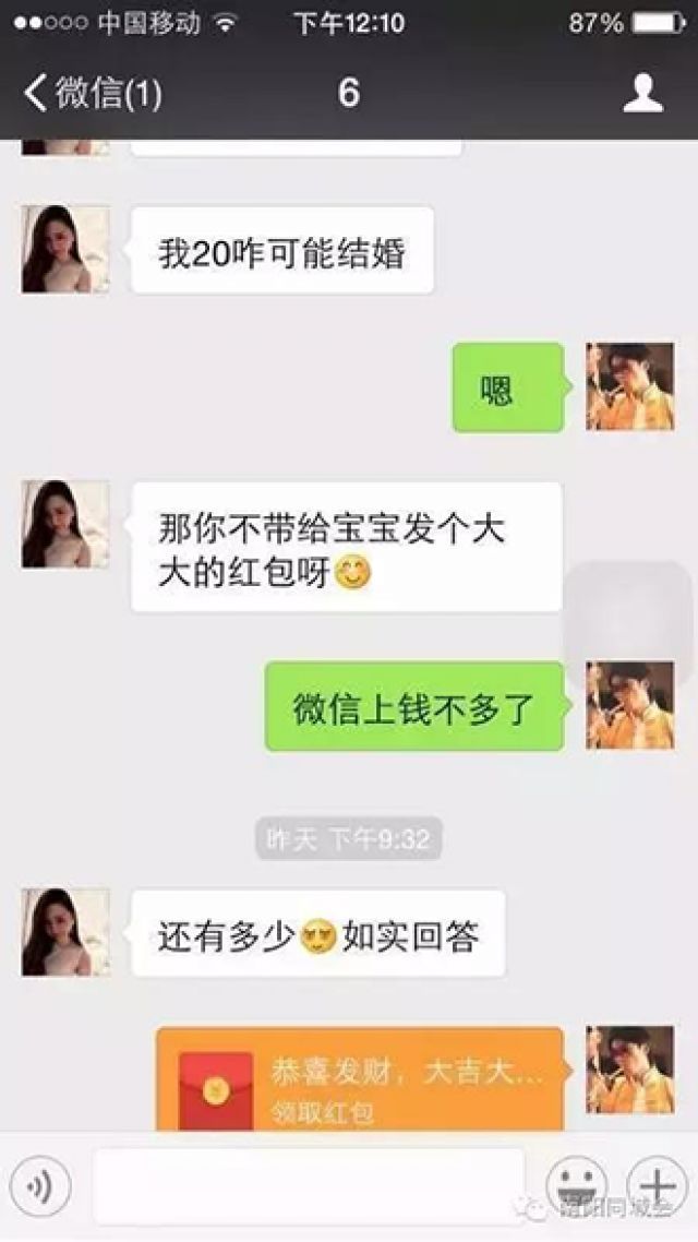 警惕!已经有人朋友圈砍价被骗18万元,你们还敢吗?