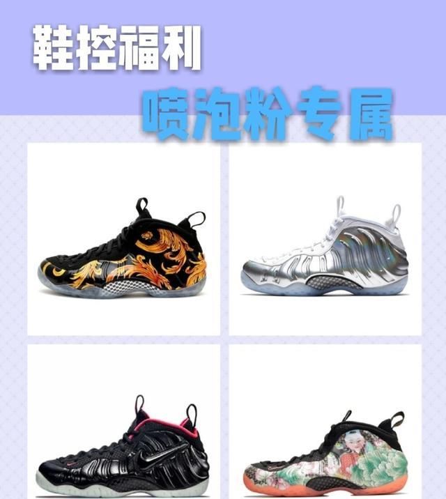  耐克■耐克喷泡家族又出经典配色,它的每一款都是非常贵的!