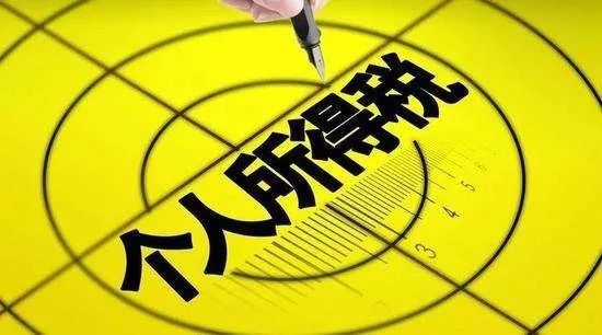 2月工资可提前发？快看！