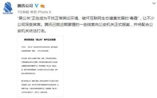 养小三买豪宅被人连砍数十刀，互联网大佬被造谣好惨！