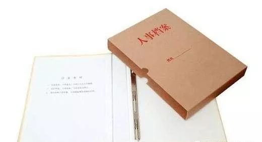 退休后档案还有用吗？有什么用？