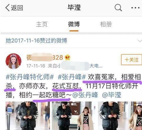 娱乐圈又一知名姐弟恋夫妇惊爆出轨传闻?这瓜还是慢点吃