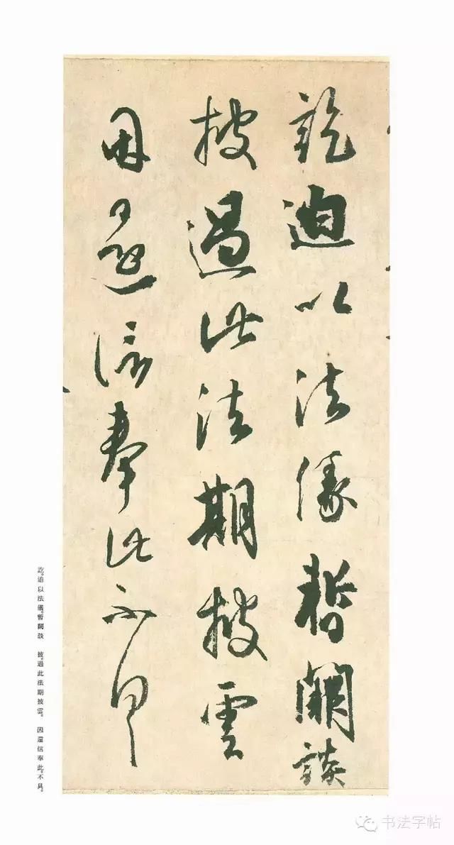 日本的书圣，空海法师书法欣赏