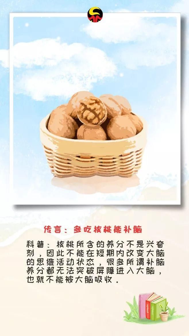 【科普】可乐杀精这些“千年传言”根本不存在!真相是……