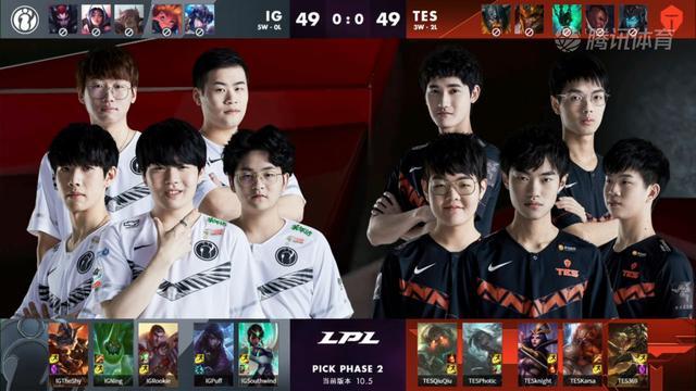 「配合队友」LOL:LPL春季赛IG再次上演峡谷大乱斗2-0成功带走TES