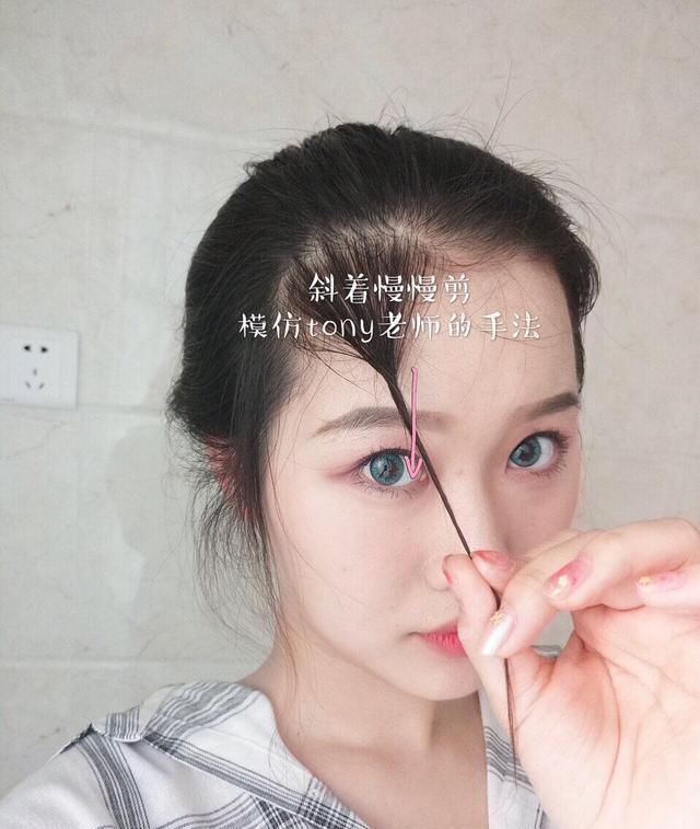  发际■发际线高该怎么办？教你剪遮住发髻线的刘海儿，一瞬间长相都变大了！