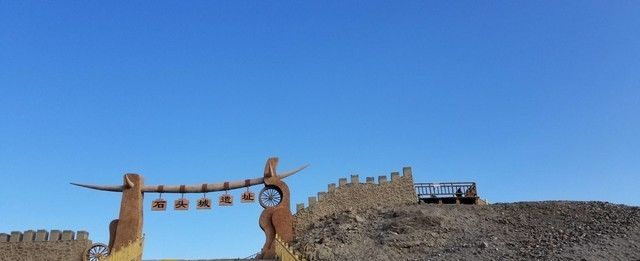 帕米尔之行一一石头城,金草滩。