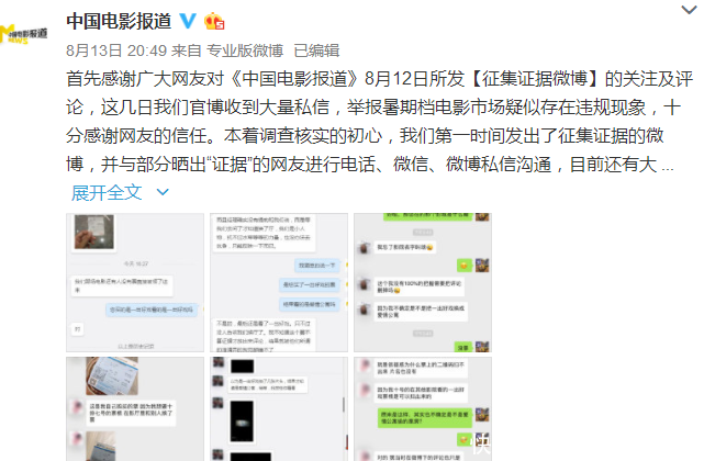 《爱情公寓》再遭非议，央视澄清真相，网友：十年青春已经碎成渣