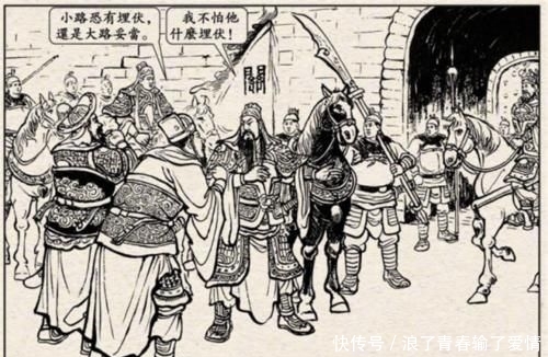 「关羽」正史上关羽败走麦城期间,只有这个人突围成功,结局依然悲惨