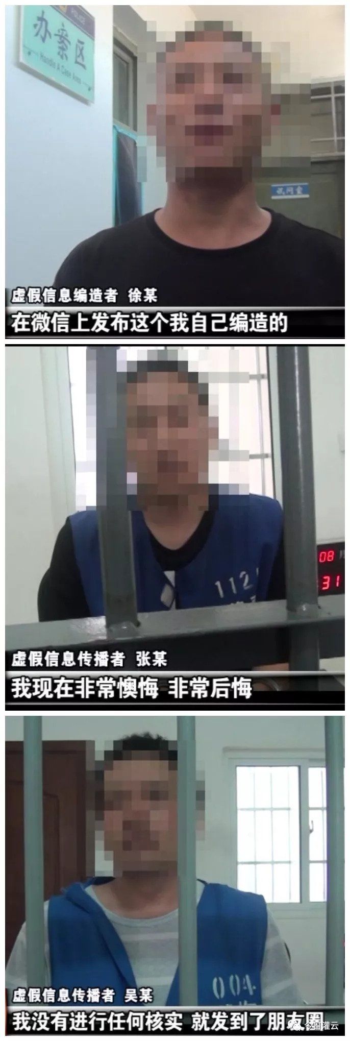 又见非洲猪瘟相关谣言!造谣者你们的良心不会痛吗?【正业特约-每