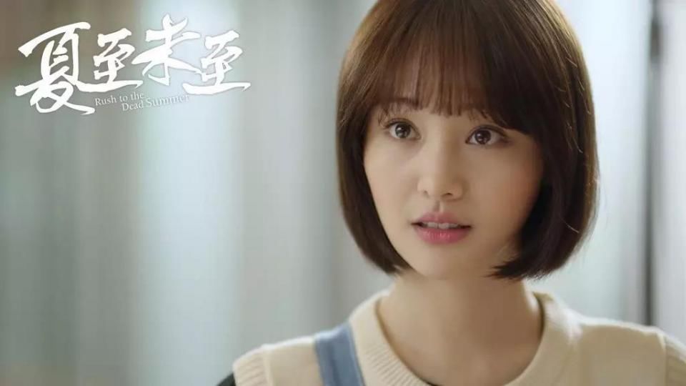 郑爽的少女感，原来都是靠“初恋系”妆发?