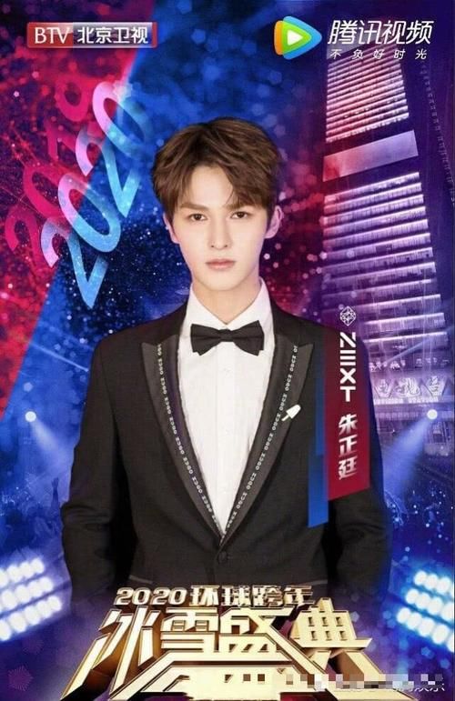 北京卫视演唱会节目名单