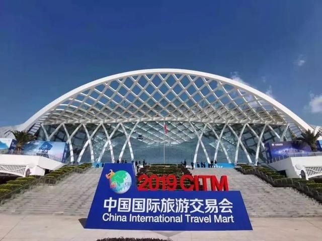 唐山文旅精彩亮相2019中国国际旅游交易会