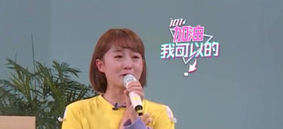  「猪肉」她被火箭少女101丢下惹人心疼, 如今频上综艺因“猪肉过敏”人设遭人厌