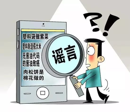 【昔阳】各大微信群里转发的这些信息竟然全是假的!再也不能乱信