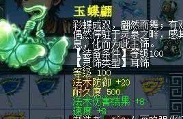  『未登陆』梦幻西游2：6年的历程未登陆手机游戏，游戏玩家重归接到官方网厚礼，网民馋了！