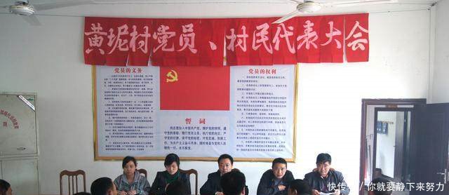 今后，村干部不仅要涨工资，而且还是“铁饭碗”，农民的福音来了
